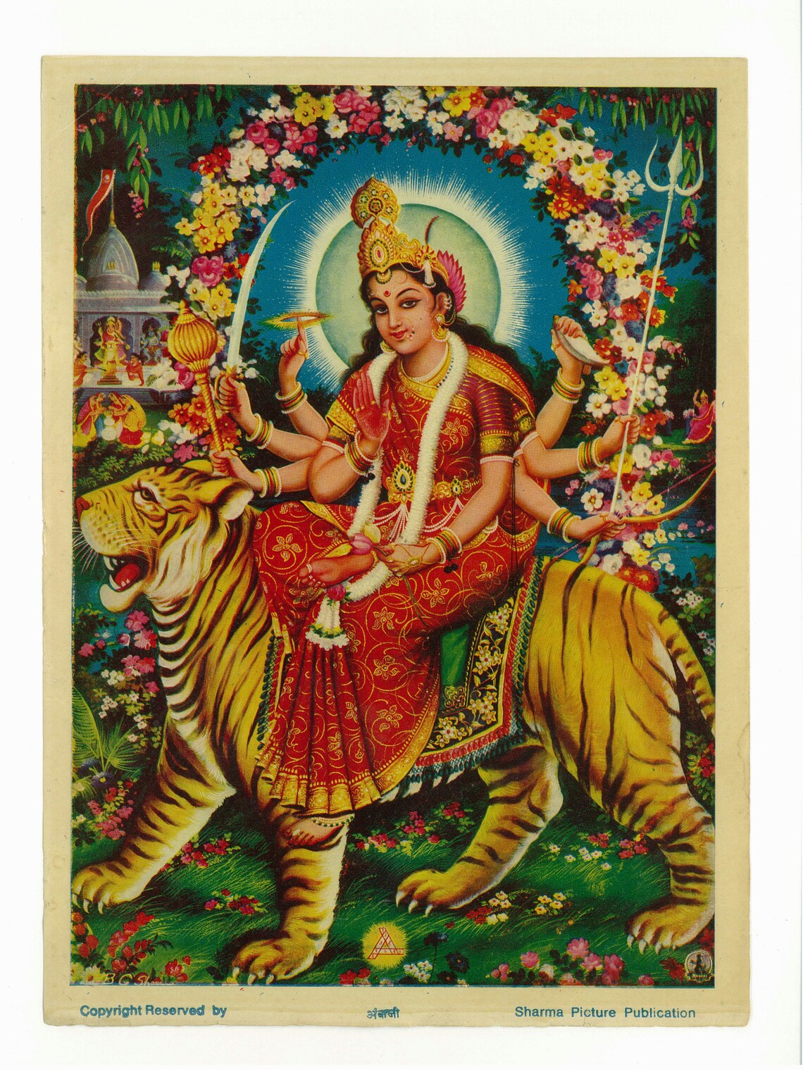 Goddess Ambaji, vintage unused devotional print | Interior Decor ...